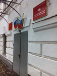 Военный комиссариат Костромской области (Кострома, Советская площадь, 4), военкомат в Костроме