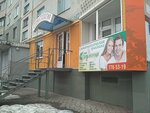Stomatologicheskaya klinika Garmoniya (Валентиновская улица, 38) ، عيادات الأسنان