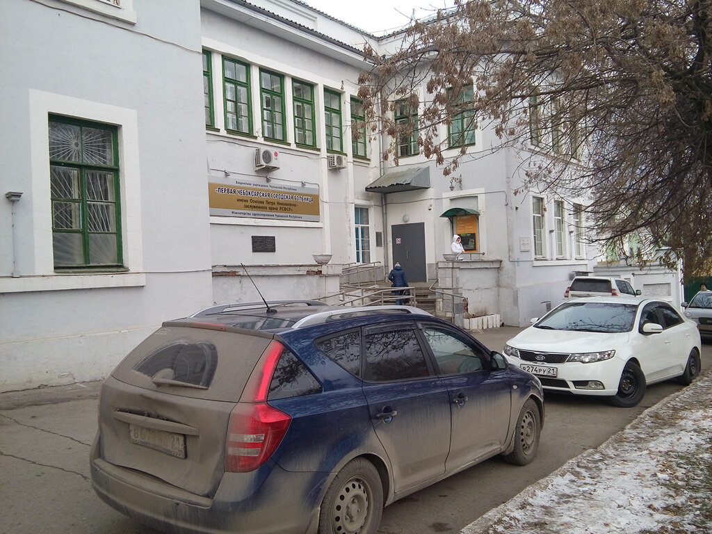 Фото: Городская клиническая больница № 1, поликлиника № 7, поликлиника для взрос