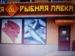Семён (Zavodskaya Street, 27) ، محل بقالة