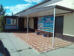 Kafe Ariel (Astrakhan, ulitsa Chkalova, 137В) ، مقهى