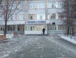 Kgbuz City Clinical Hospital named after Professor A. M. Voino-Yasenetsky Mh Hc (Tikhookeanskaya Street, 213), hospital
