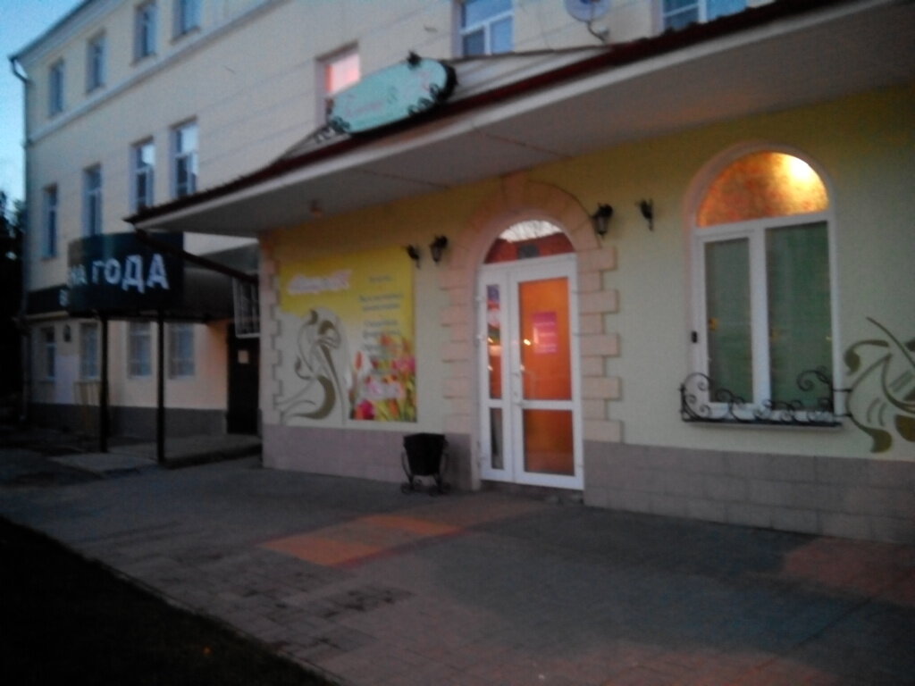 Свадебный салон Свадебный салон Вальс, Калуга, фото