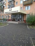 Kharkovskaya gorodskaya stomatologicheskaya poliklinika № 3 (проспект Маршала Жукова, 9/1), clínica dental