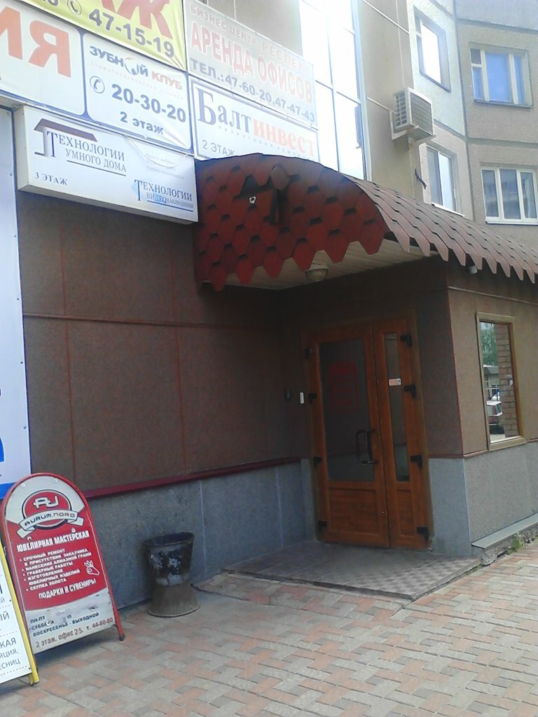 Гайдара 44 корпус 1 архангельск карта фото