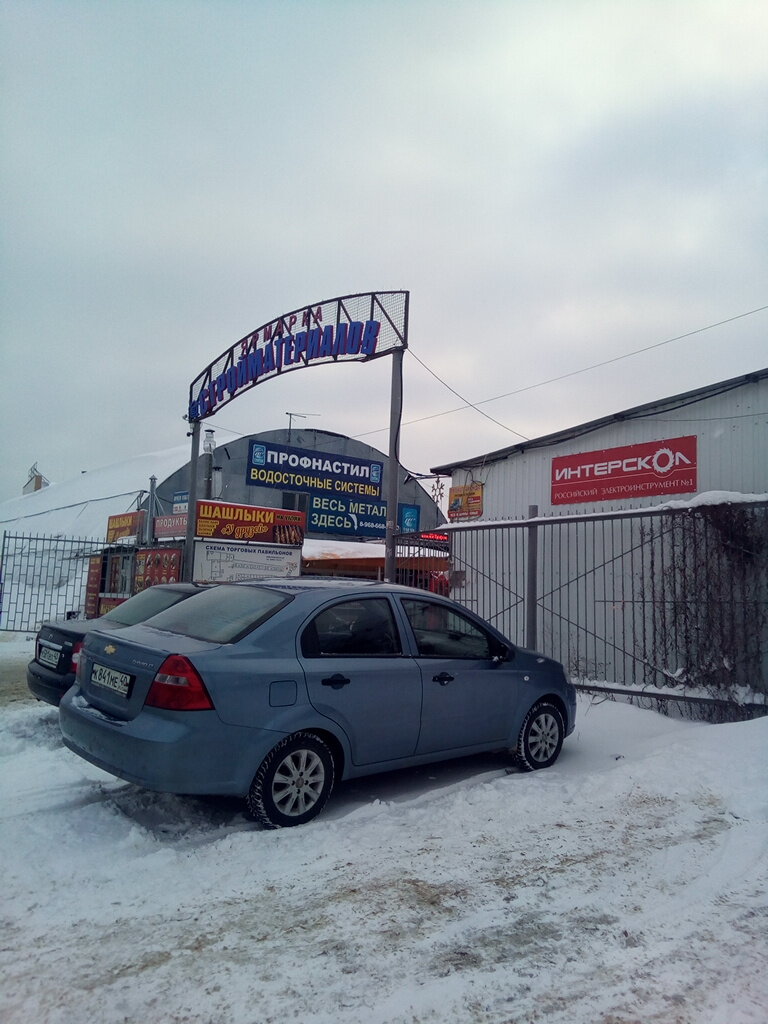 Анкар авто калуга зерновая