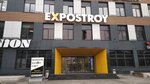 Profit (Nakhimovsky Avenue, 24), stone articles and fixtures
