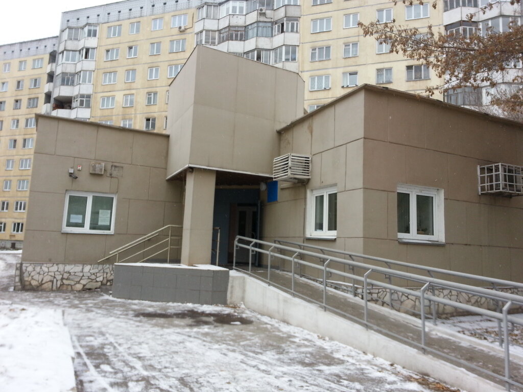 Поликлиника ул анатолия 66 фото