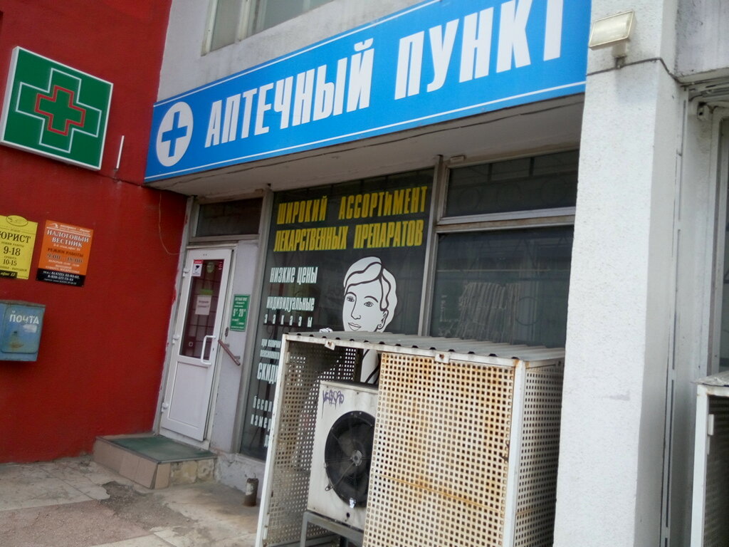 Белгород Победы 69 Магазин