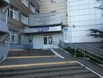 Центр медицинской профилактики, отделение спортивной медицины (Zarechniy Microdistrict, Abrikosovaya ulitsa, 21А) ، قسم المستشفى