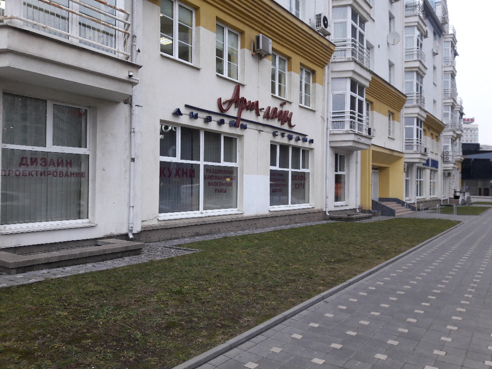 Chipdip ул димитрова 5 минск фото