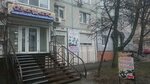 Salon krasoty Versavia (Запорожская улица, 9), indoor tanning