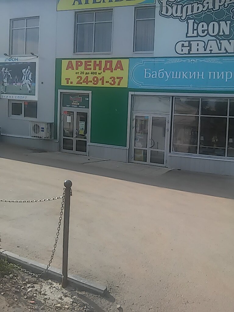 Бмв клуб саратов