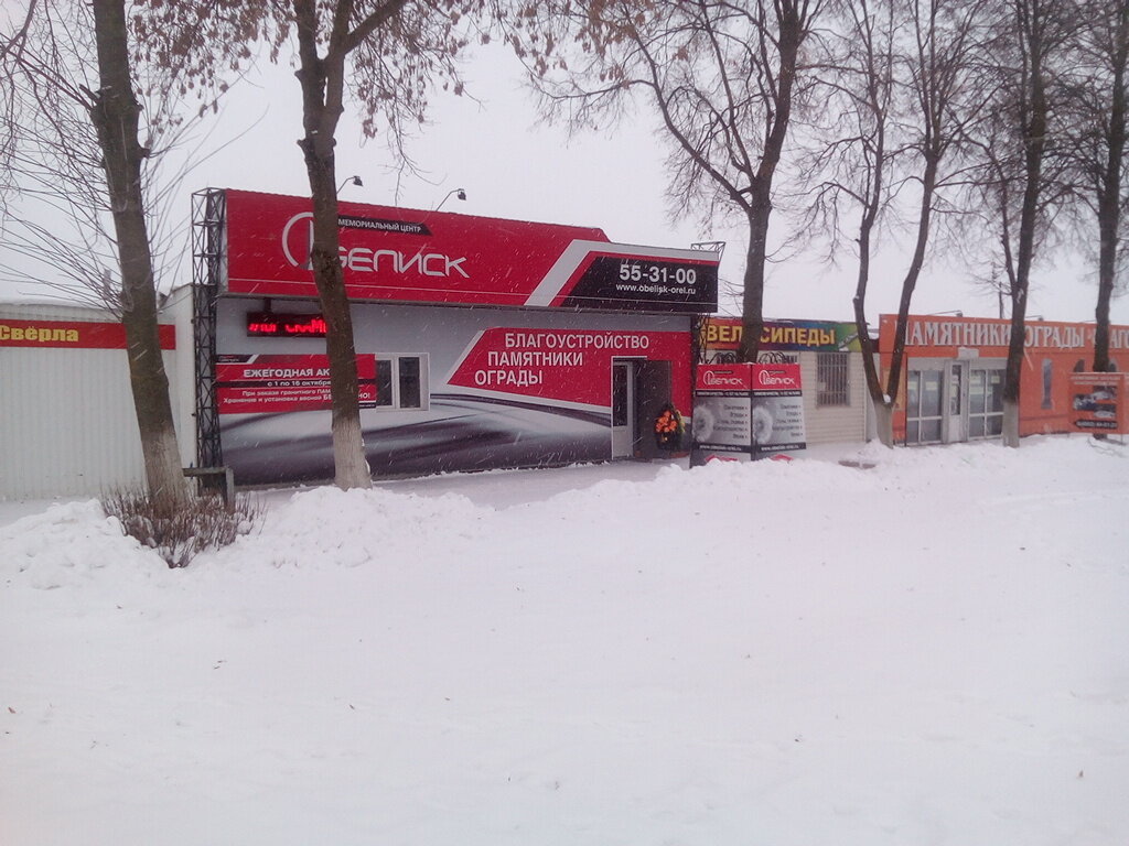 Production of tombstones Martynov G.M. IP, Orel, photo