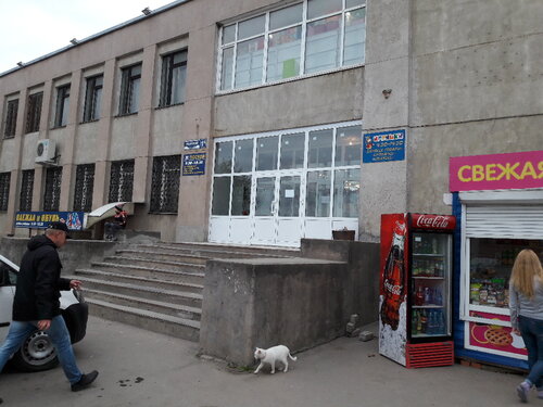 Полевой Великий Новгород Адреса Магазинов