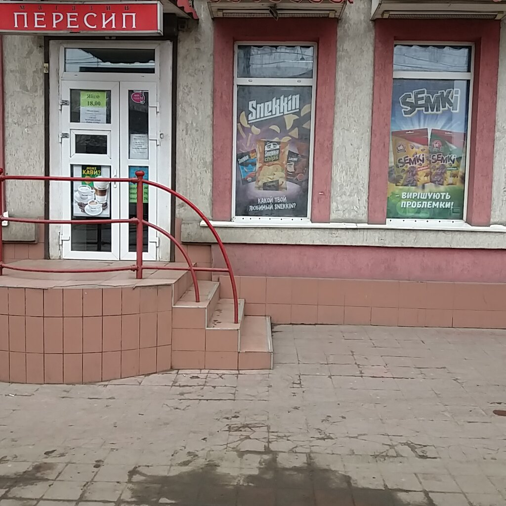 Фото Магазины Одессы
