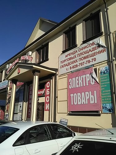 Тойота сервис нальчик