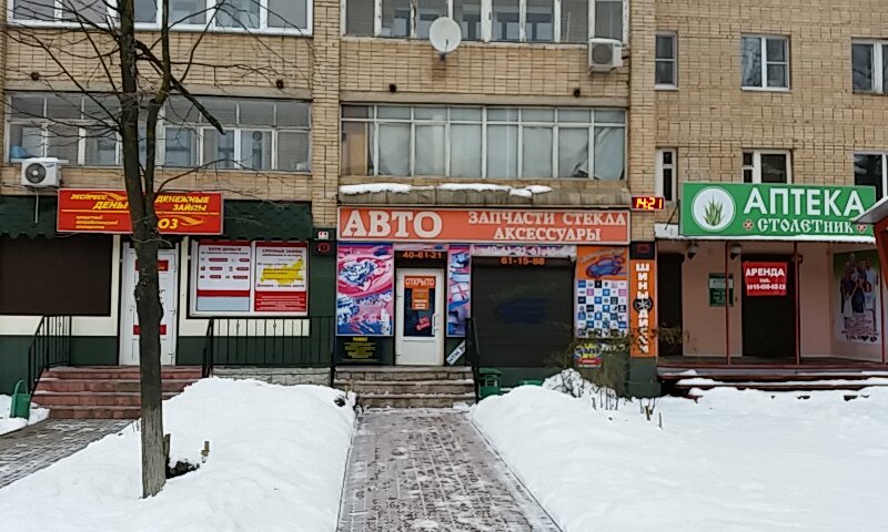 Кирова 27 Магазин