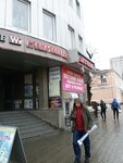 Stomatologichesky kabinet Doktora Belogo O. Ye (Poltavs'kyi Shlyakh Street, 146), dental clinic
