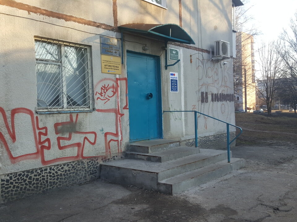 Urban improvement Moskovsky filial kommunalnogo predpriyatiya Kharkovblagoustroystvo Uchastok № 10, Kharkiv, photo