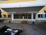 Centralnaja rajonnaja balnica (Saligorsk, vulica Karža, 1), hospital