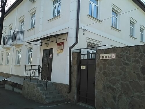 Социальная служба Кисловодский комплексный центр социального обслуживания населения, Кисловодск, фото