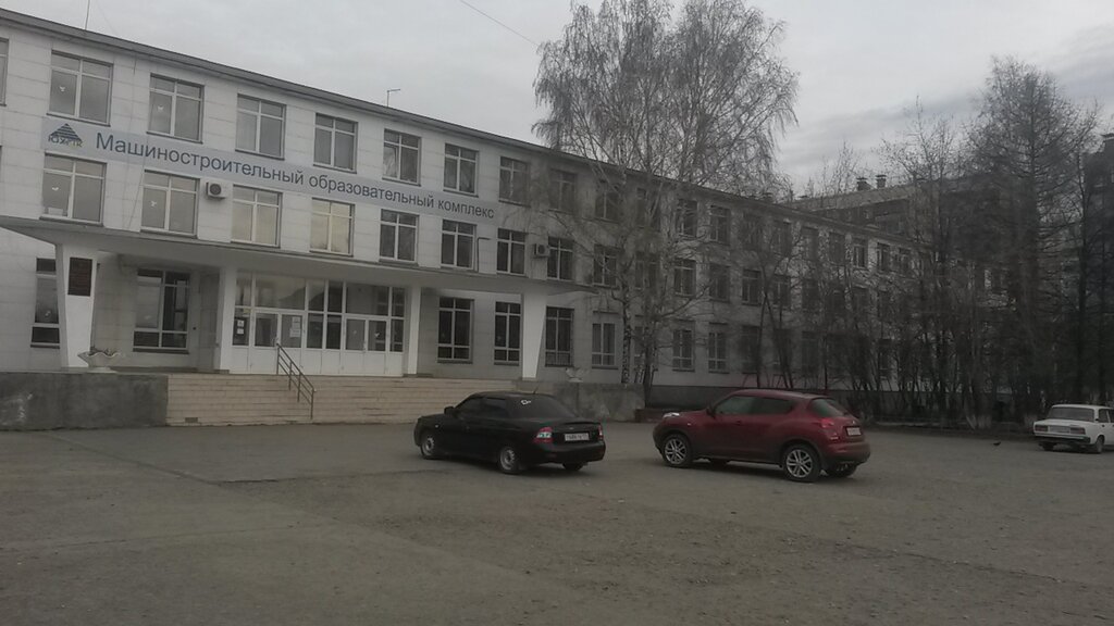 Авто колледж челябинск