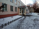 Inspektsiya № 2 Ministerstva po Nalogam i Sboram po Frunzenskomu Rayonu (Pushkina Avenue, 11) ، تدقيق الضرائب