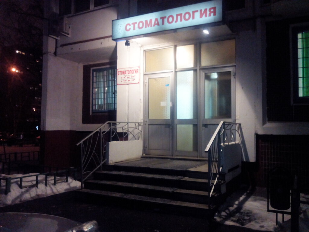 Евростом