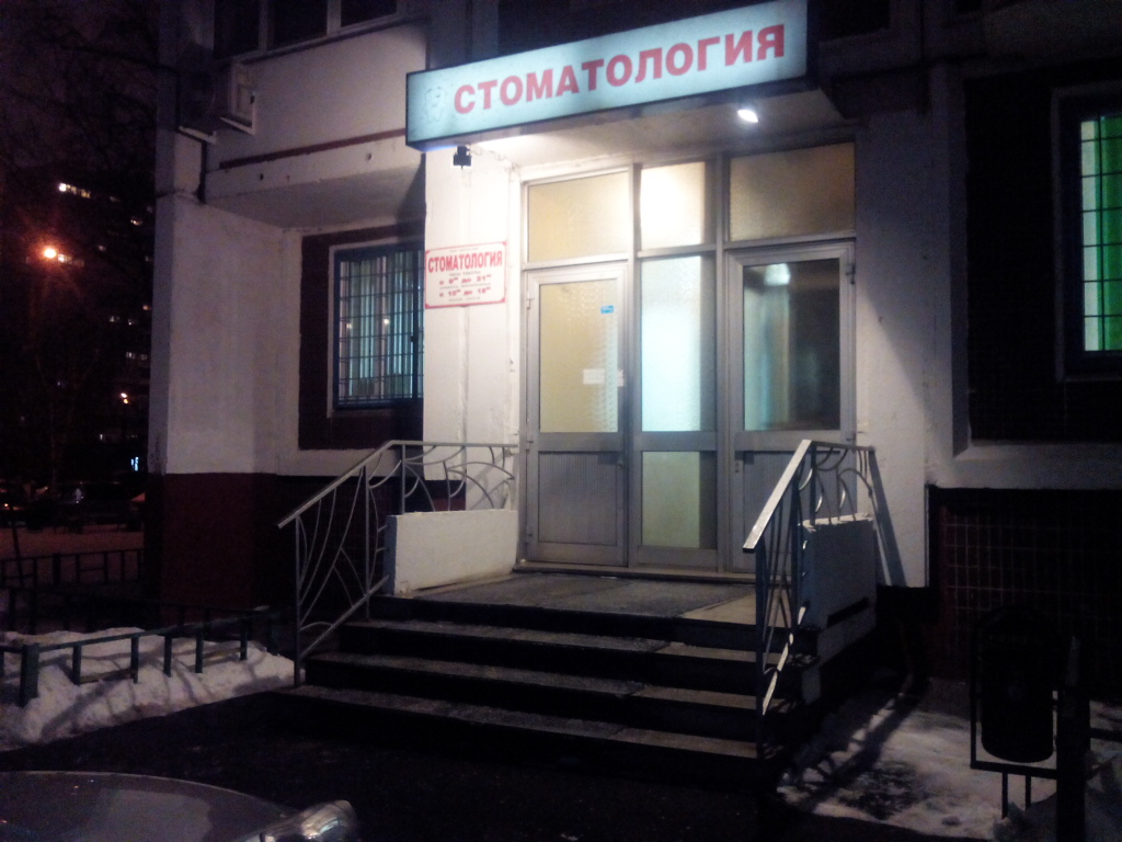 Eurostom пушкинская ул 17 фото