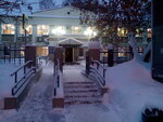 Фото 4 Фонд Социального Страхования РФ