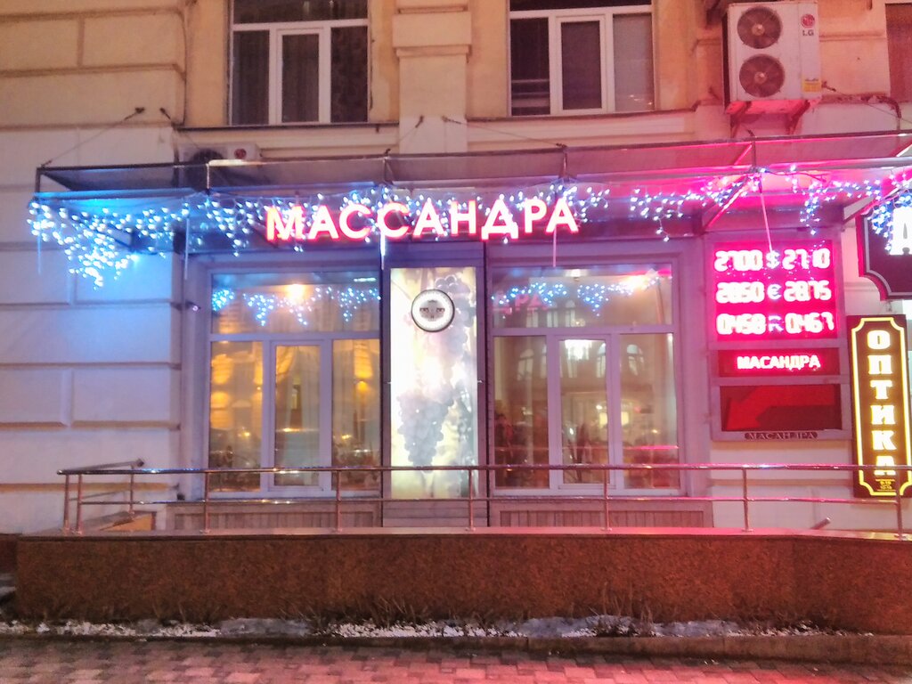 Харьков Магазин 4