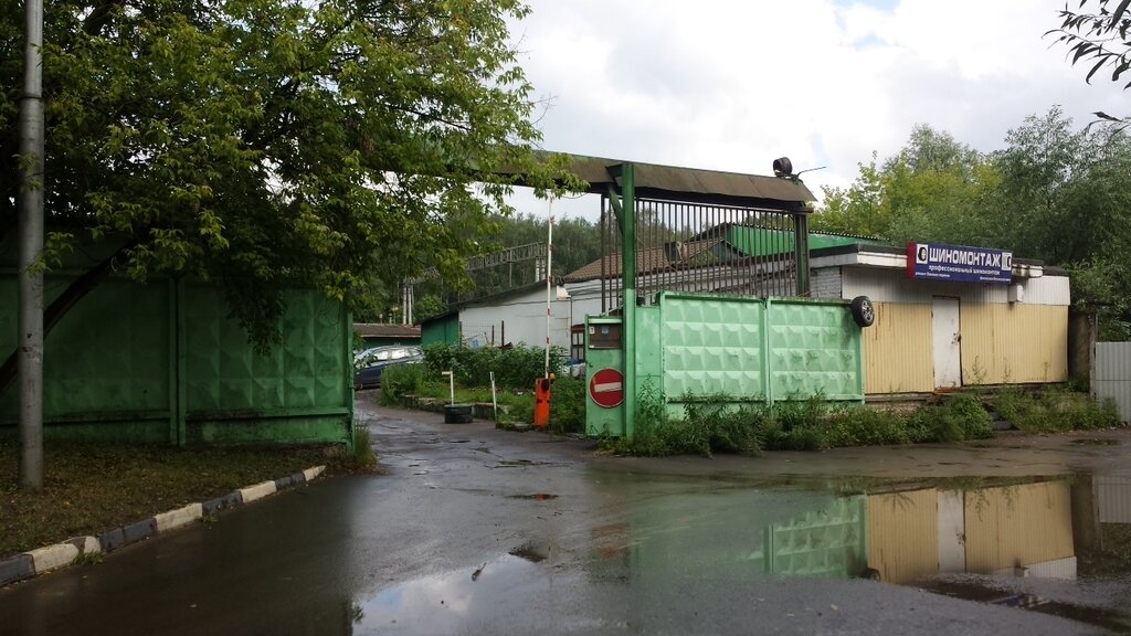 Garage cooperative ГСК Локомотив, Moscow, photo