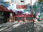 Torgovy tsentr Medeya (Respubliki Street, 155), shopping mall