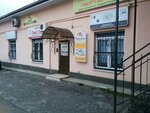Малахит (ул. 3-го Интернационала, 50, Ногинск), ювелирный магазин в Ногинске
