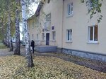 Upravleniye truda i sotsialnoy zashchity naseleniya Mtszn Rb po g. Salavatu (Kolkhoznaya ulitsa, 7), social service