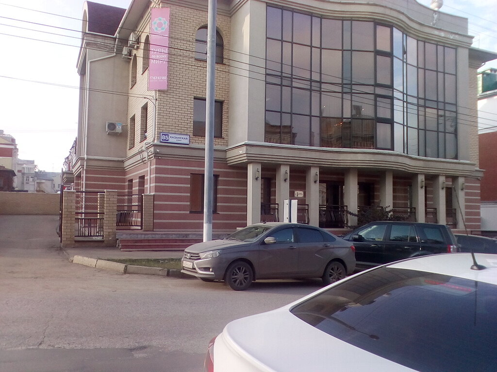 Cooperativa de consumo de crédito Kreditno-potrebitelsky kooperativ Soyuzsberzaym-Kirov, , foto