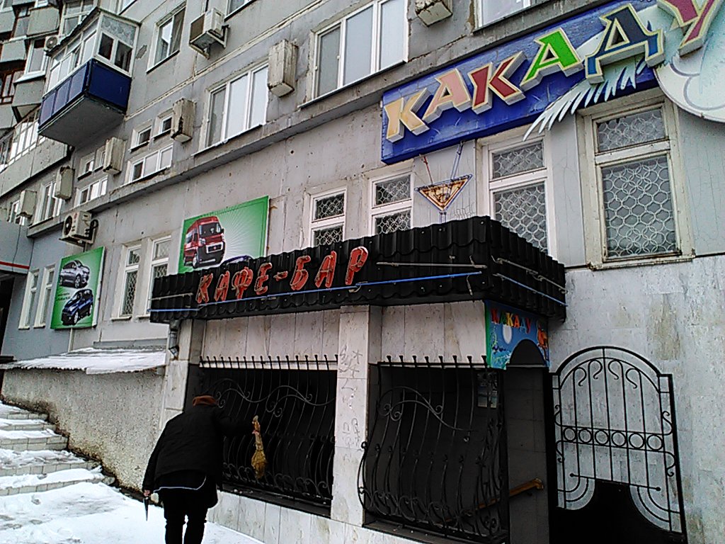 Магазин Ул Фрунзе Тула
