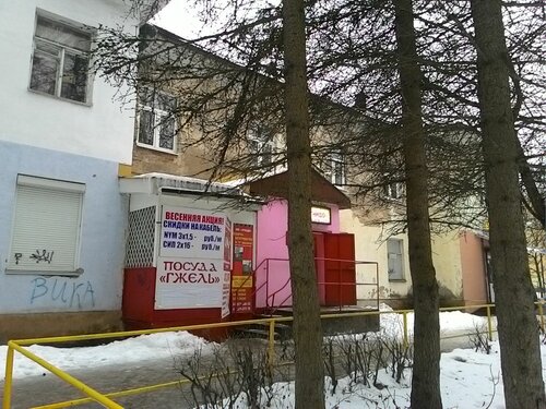 Иномарка гатчина карла маркса