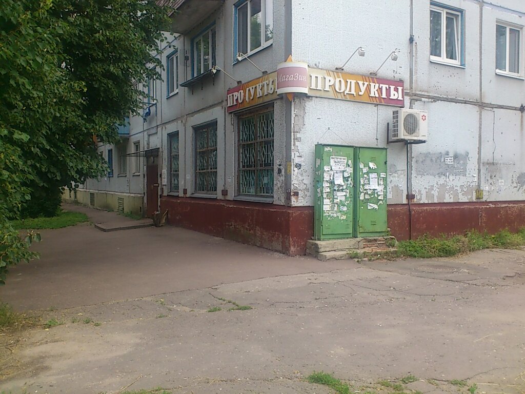 Ул Спартака Магазин