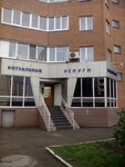 Angel (Ufa, ulitsa Yuriya Gagarina, 10), servicios fúnebres