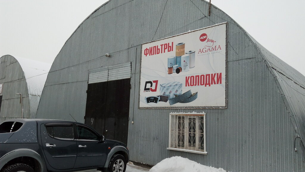 Магазин Трейд Красноярск