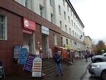 Biznes-tsentr (ulitsa Karla Marksa, 48), business center