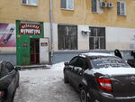 Mebelnaya furnitura (ulitsa Svobody, 22), furniture fittings and components