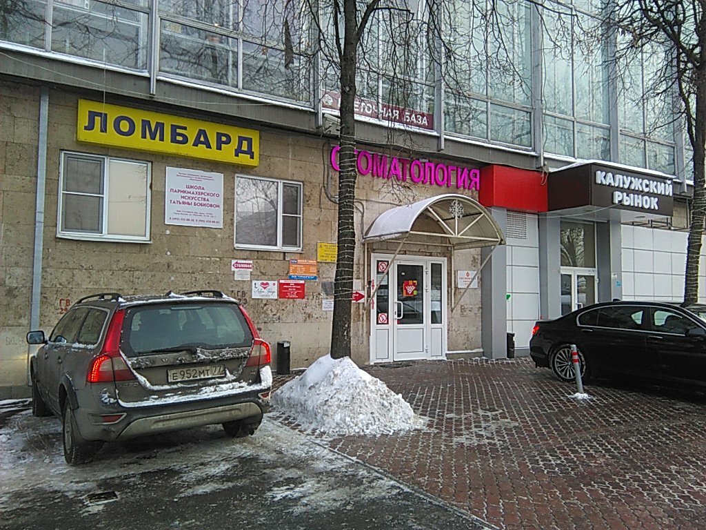 Wax seal kits Mosplomba, Moscow, photo