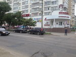 Odezhda, magazin (Zosimovskaya ulitsa, 40), clothing store