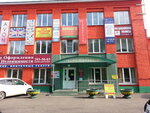 Avon, servisny punkt obsluzhivaniya, predstavitelstvo V g. Krasnoyarske (Cheryomushki Microdistrict, Chitinskaya ulitsa, 6), distributors of cosmetics and household chemicals