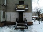 Figaro (Komsomolskaya Street, 73), beauty salon