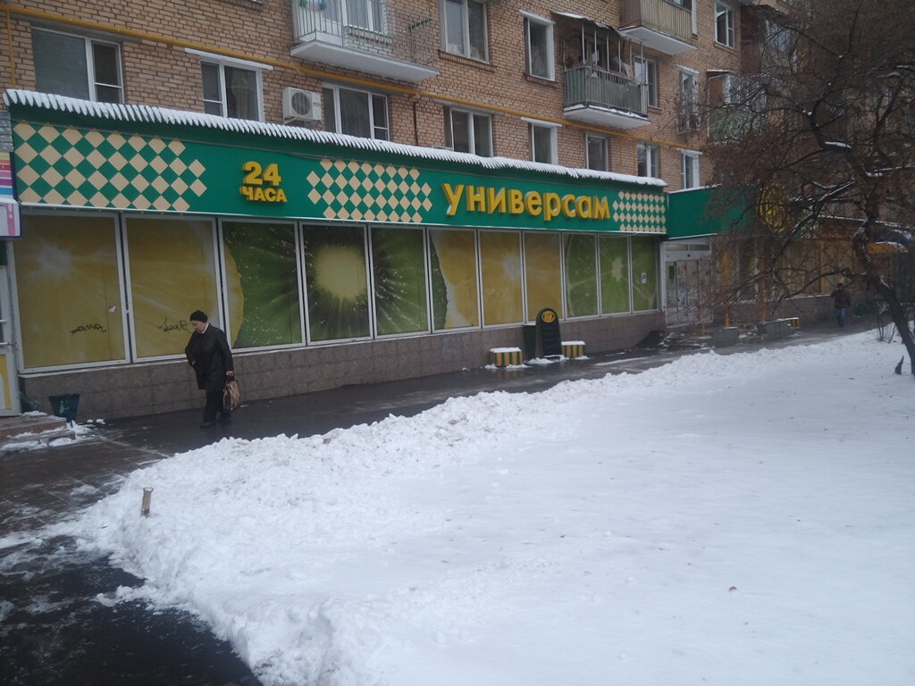 Supermarket Universam ABK, Moscow, photo