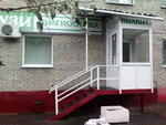 Лечебно-диагностический кабинет Виавит (ул. Космонавтов, 12, Новоалтайск), диагностический центр в Новоалтайске